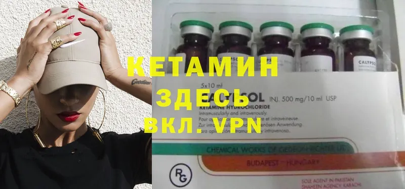 КЕТАМИН ketamine  где продают наркотики  Новошахтинск 