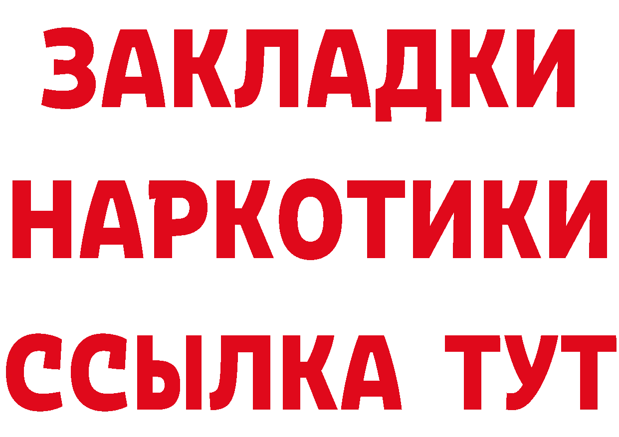 ТГК концентрат ТОР площадка KRAKEN Новошахтинск