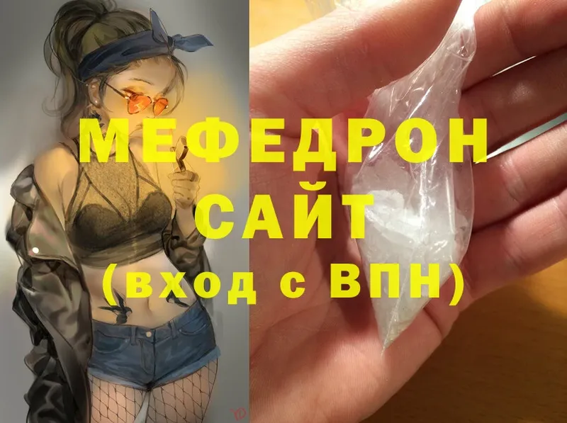 МЕФ  Новошахтинск